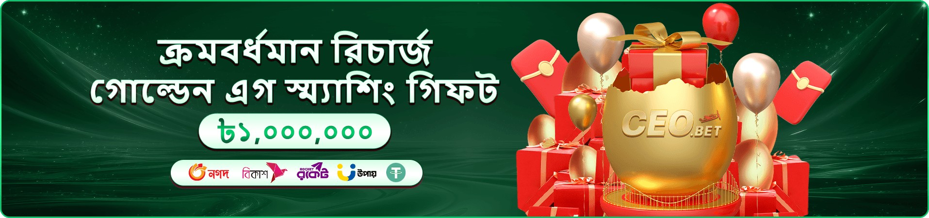 bdkk casino সদস্য সুবিধার প্রচার দৃশ্য